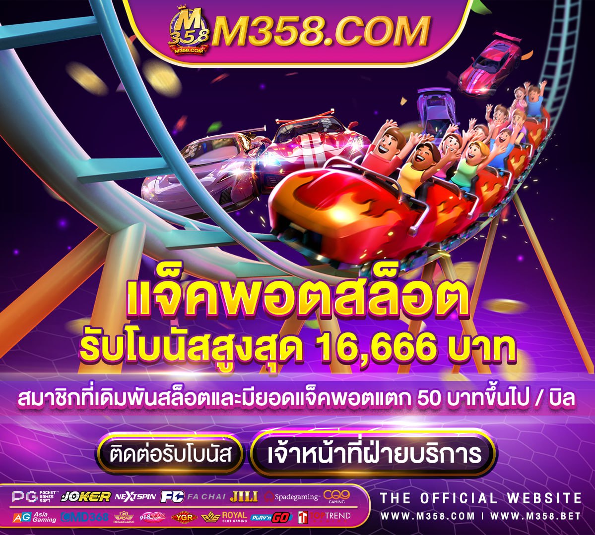 เฟิร์ส slot machine sun city casino slots